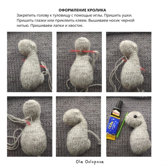 Схема вязания милого пасхального кролика. Схема вязания милого пасхального кролика.