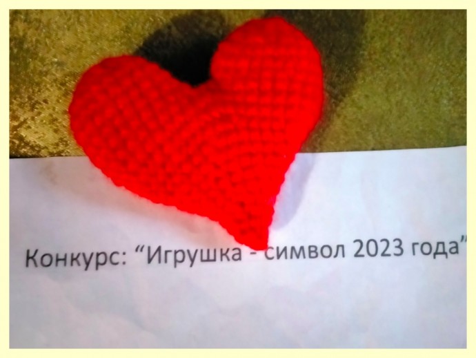 Звёздная парочка Звёздная парочка