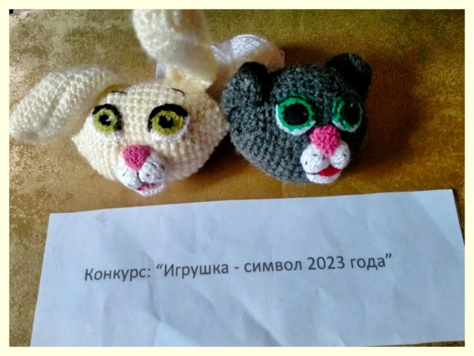 Звёздная парочка Звёздная парочка
