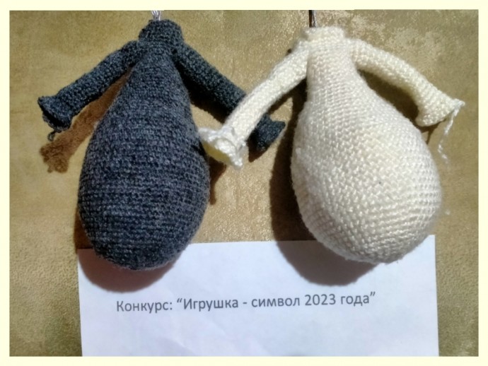 Звёздная парочка Звёздная парочка