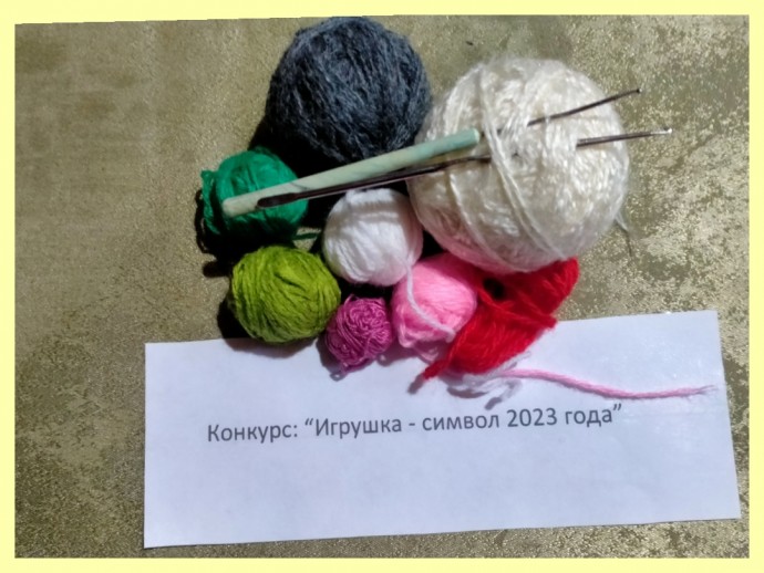 Звёздная парочка Звёздная парочка