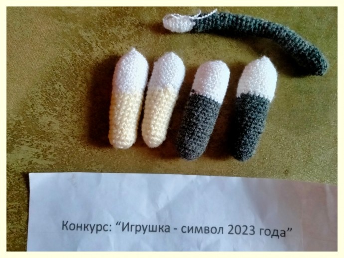 Звёздная парочка Звёздная парочка