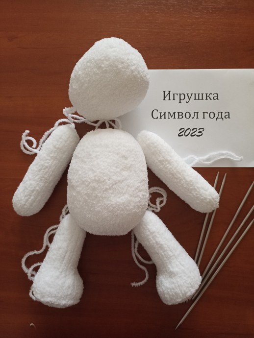 Солнечная зайка Солнечная зайка