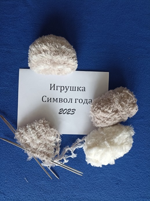 Котик Нафаня Котик Нафаня