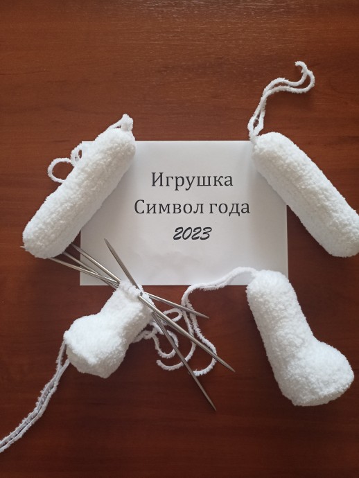 Солнечная зайка Солнечная зайка