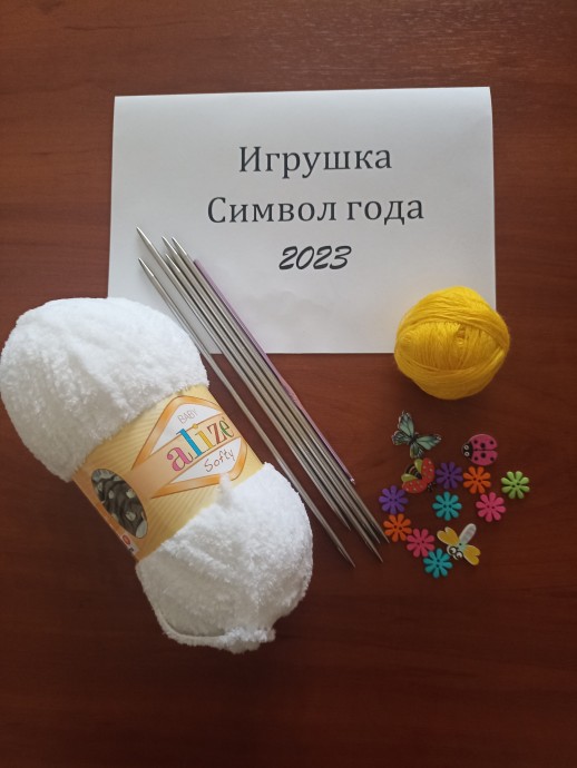 Солнечная зайка Солнечная зайка