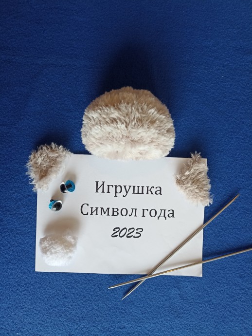 Котик Нафаня Котик Нафаня