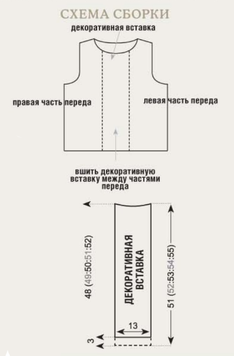 Рельефное вязание, объёмная резинка. Пуловер патентной резинкой.