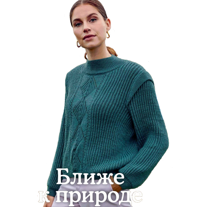 Рельефное вязание, объёмная резинка. Пуловер патентной резинкой.
