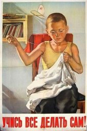 Дразнилка Дразнилка