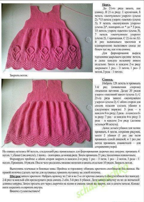 Нарядное платьице Нарядное платьице