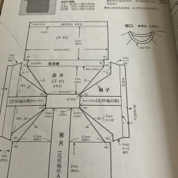 Красивый узор