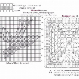 Много красивых мотивов крючком. Схемы