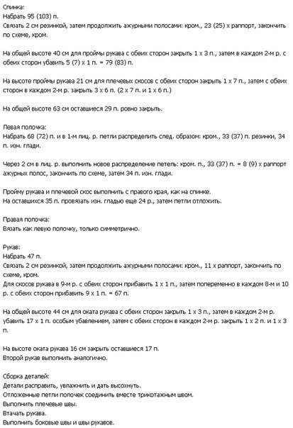 Кардиган без застежки Кардиган без застежки