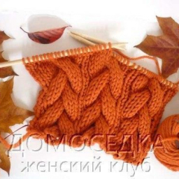 Узор с косами для шарфа или снуда выполняется спицами