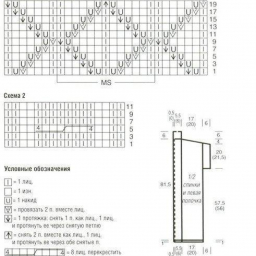 Длинный узорчатый жилет