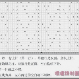 Палантин спицами