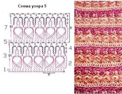 Подборка узоров с брумстиками