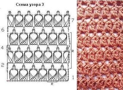 Подборка узоров с брумстиками