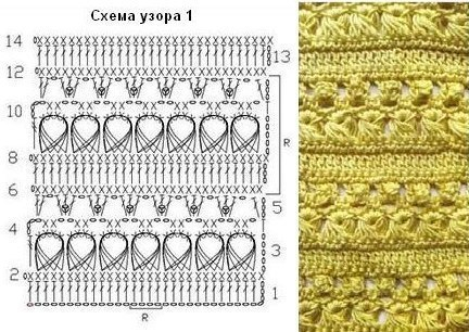 Подборка узоров с брумстиками