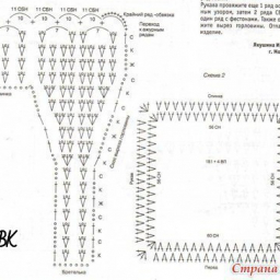 Вязание реглана крючком.