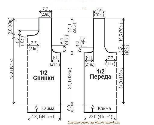 Ажурный белый топ спицами