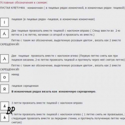 Два красивых узора в вашу копилку