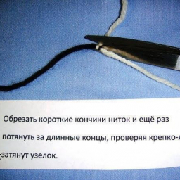 Как незаметно соединить нитки
