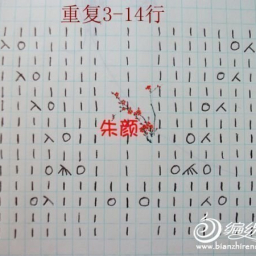 Узор спицами для пуловера