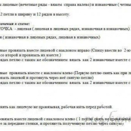 Волнистый узор