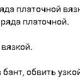 Детская шапка спицами