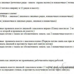 Волнистый узор.