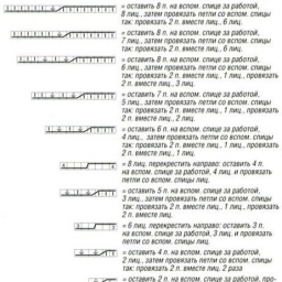 Вязание спицами для женщин Пуловер