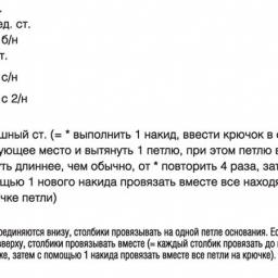 Связанный из мотивов плед привлекает вкраплениями ярких разноцветных квадратов с цветочным рисунком.