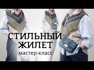 Жилет спицами на любой размер. Бесшовный способ. Видео от Вяжем с Людмилой.