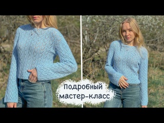 Ажурная кофта спицами | Попетельный мастер-класс | Имитация вшивного рукава
