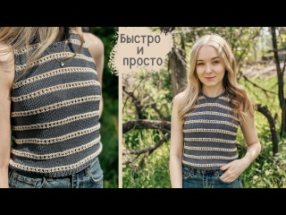 МАЙКА-ТОП спицами | Подробный мастер-класс | Просто и быстро