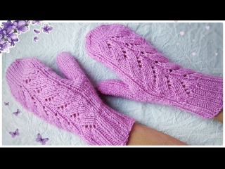 ?ШИКАРНЫЕ Варежки спицами от мыска. ПРОСТО! БЫСТРО И КРАСИВО.