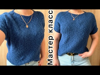 Простая базовая футболка с идеальной посадкой на любую фигуру! Простая базовая футболка с идеальной посадкой на любую фигуру!