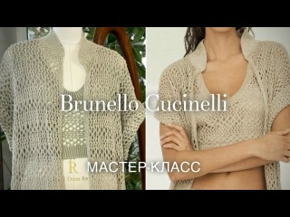 О ТАКОЙ РОСКОШИ ВСЕ МЕЧТАЮТ! ? ШАЗЮБЛЬ и ТОП от CUCINELLI ? МАСТЕР-КЛАСС