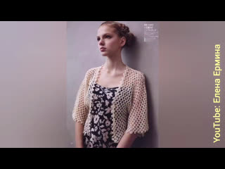 Болеро крючком. Подойдёт для всех ? нежнее облака