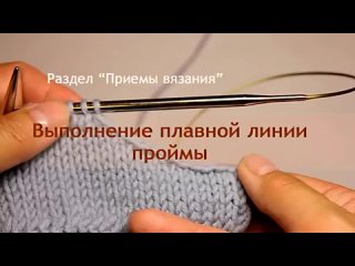 Плавное закрытие петель без ступенек (360p)