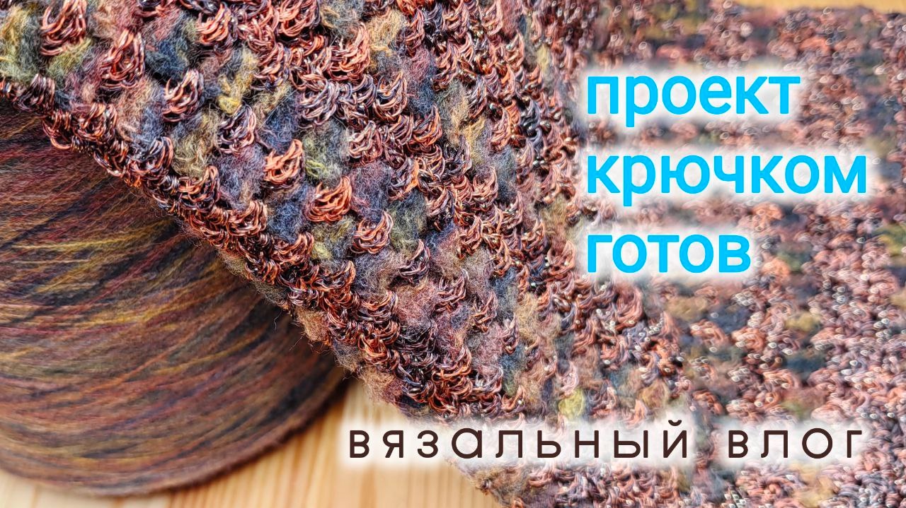 Пуловер из 2 квадратов крючком.