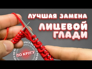 Это Лучше чем Обычная ЛИЦЕВАЯ ГЛАДЬ!