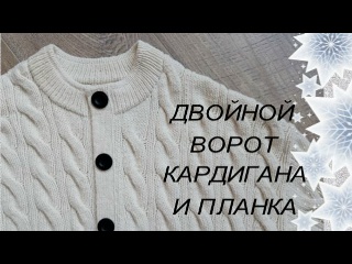 ДВОЙНОЙ ВОРОТ ГОРЛОВИНЫ - очень красиво!