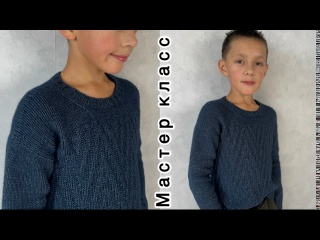 Детский джемпер спицами. Мастер класс!