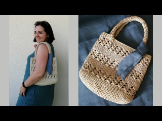 Шикарная сумка из рафии крючком!?Когда с ней иду, все смотрят на меня!