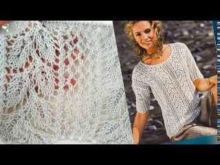 Нежный ажурный джемпер с короткими рукавами и вертикальным узором листья