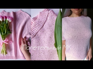 Футболка спицами. Подробный попетельный расчётный мастер-класс.Нулевой реглан.#урокивязанияспицами