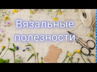 Реглан сверху спицами? Простой способ расчёта без перераспределения на росток